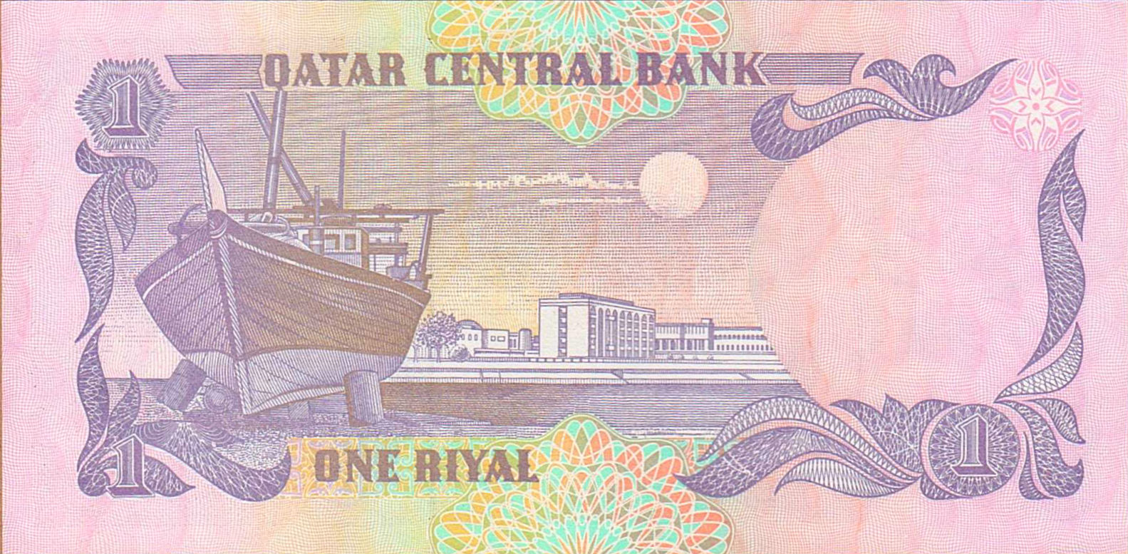 Qatar 1 1996 UNC- P-14/b